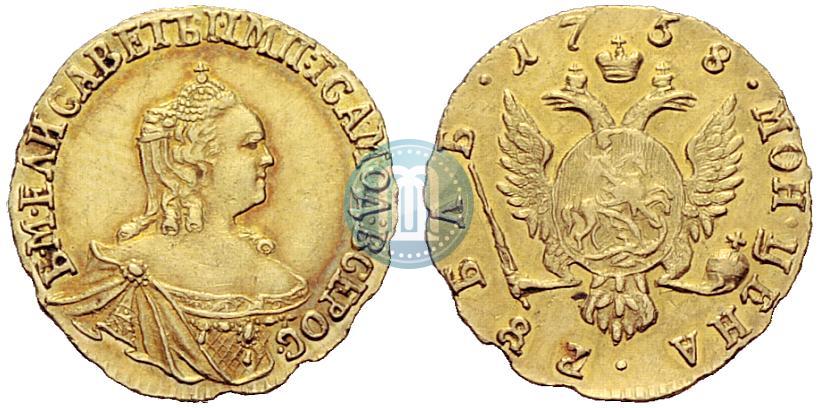 Фото 1 рубль 1758 года  