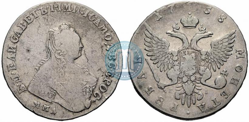 Фото 1 рубль 1758 года ММД-ЕI 