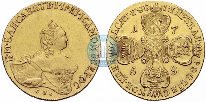 Picture 10 roubles 1759 year СПБ 