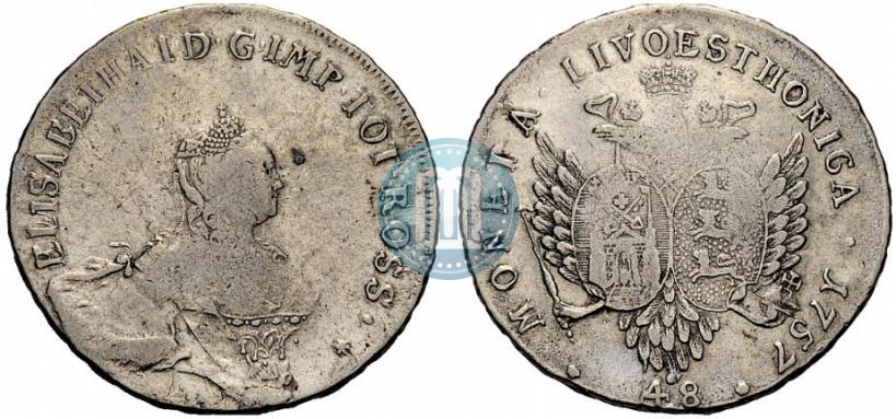 Фото 48 копеек 1757 года  "Ливонез"
