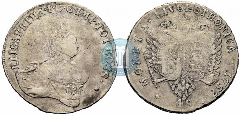Фото 48 копеек 1757 года  "Ливонез"