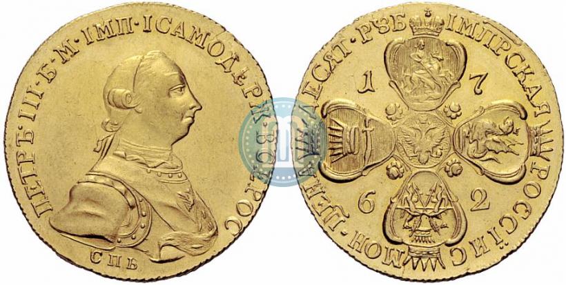 Picture 10 roubles 1762 year СПБ 