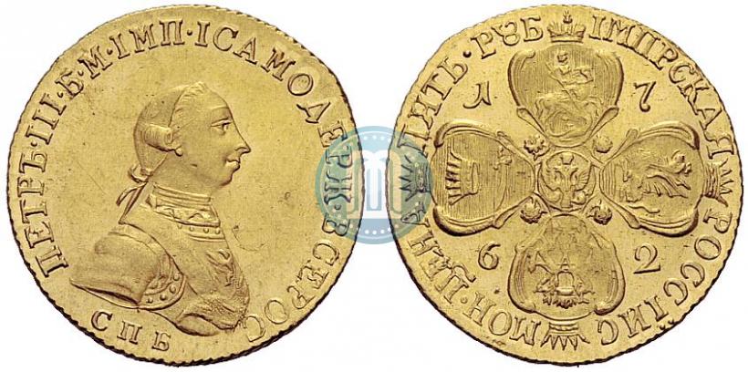 Фото 5 рублей 1762 года СПБ 
