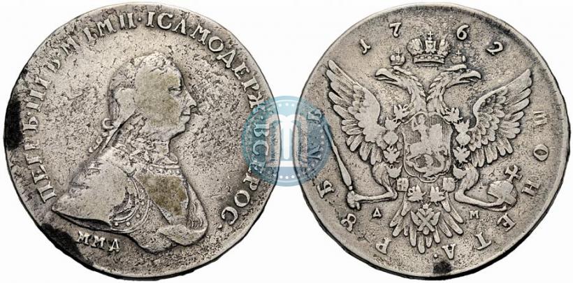 Picture 1 rouble 1762 year ММД-ДМ 