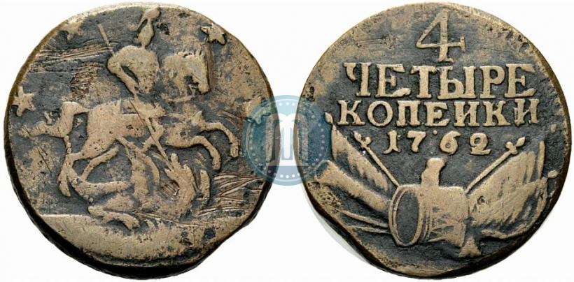 Picture 4 kopecks 1762 year  