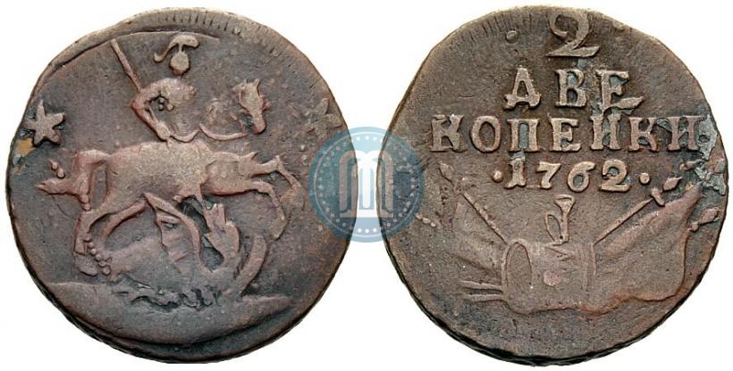 Picture 2 kopecks 1762 year  