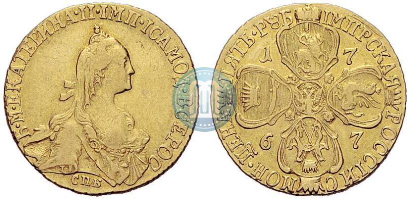 Фото 5 рублей 1767 года СПБ 