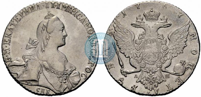 Фото 1 рубль 1767 года СПБ-АШ 