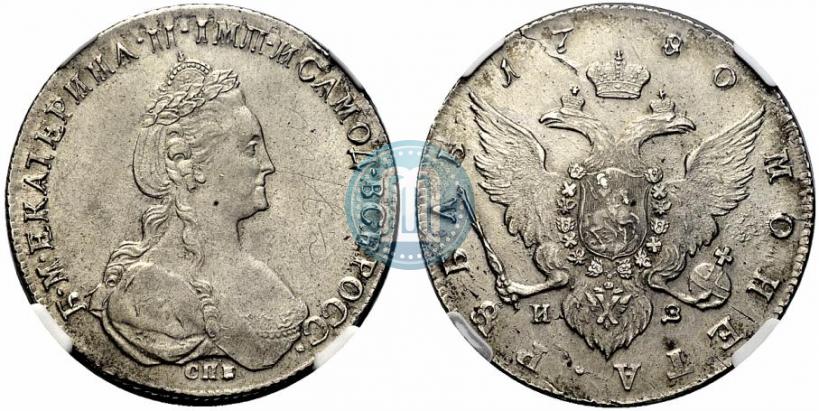 Фото 1 рубль 1780 года СПБ-ИЗ 