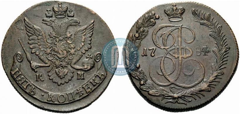 Фото 5 копеек 1784 года КМ 