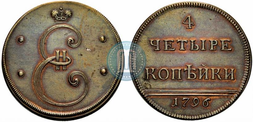 Picture 4 kopecks 1796 year  