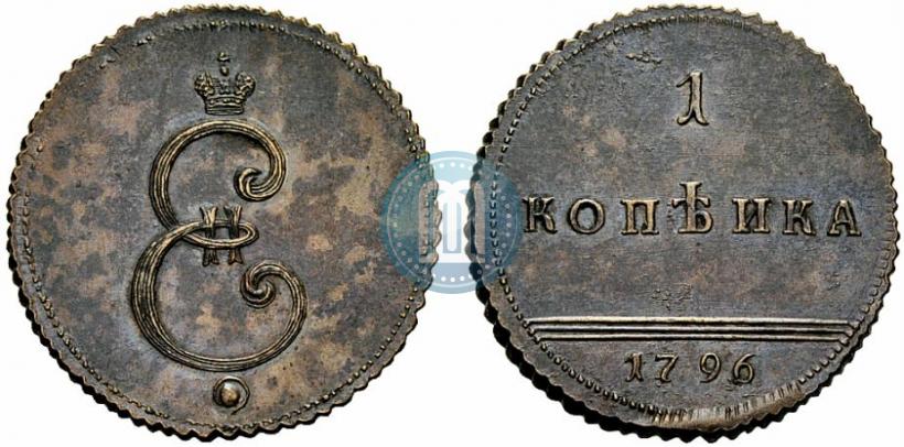 Picture 1 kopeck 1796 year  