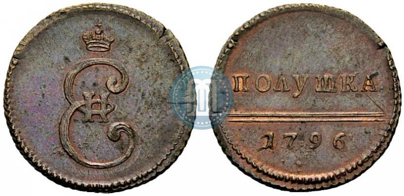 Фото Полушка 1796 года  