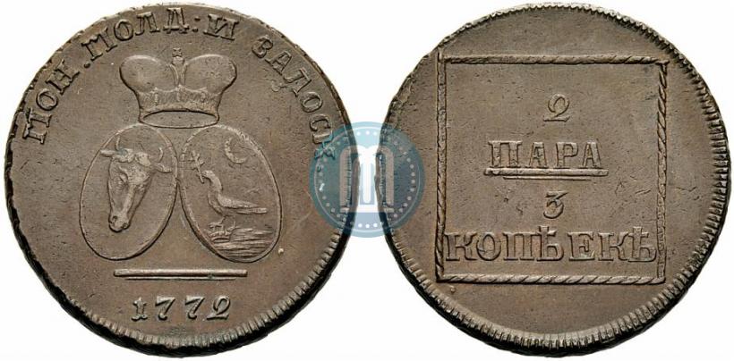 Фото 2 пара - 3 копейки 1772 года  