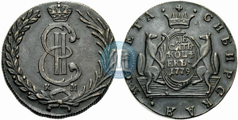 Фото 10 копеек 1779 года КМ 