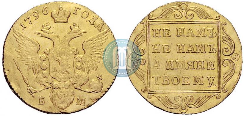 Фото 1 червонец 1796 года БМ 