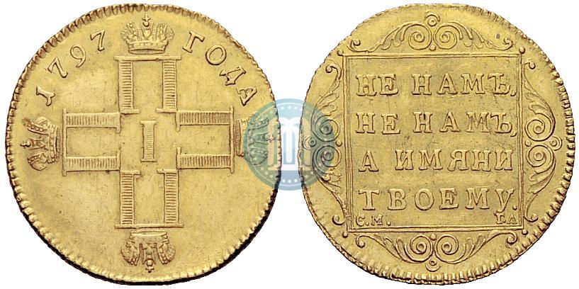 Фото 1 червонец 1797 года СМ-ГЛ 