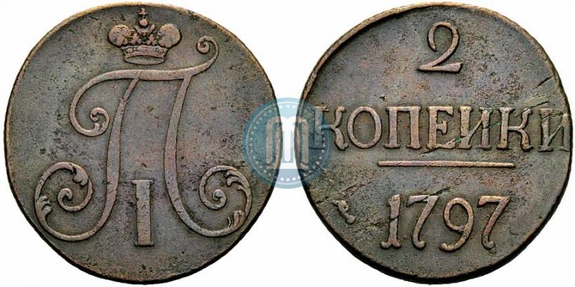Picture 2 kopecks 1797 year  