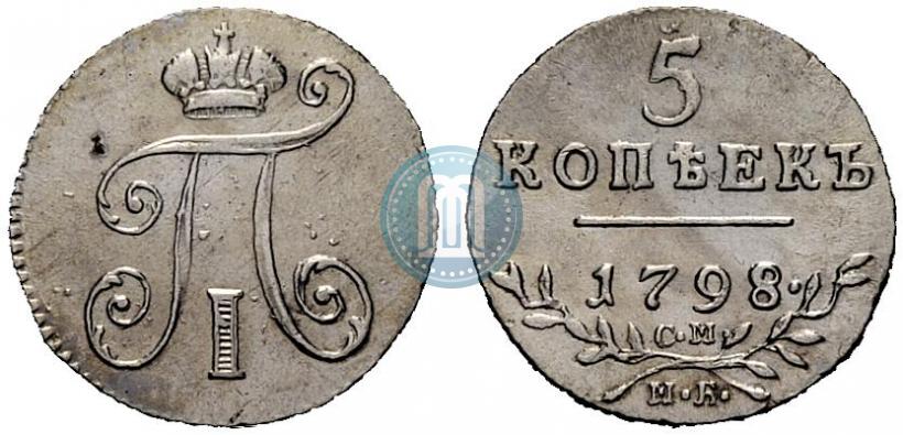Picture 5 kopecks 1798 year СМ-МБ 
