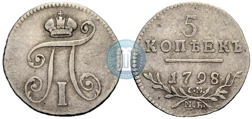 Picture 5 kopecks 1798 year СМ-МБ 