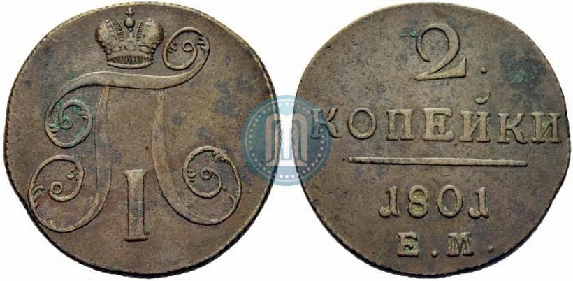 Picture 2 kopecks 1801 year ЕМ 