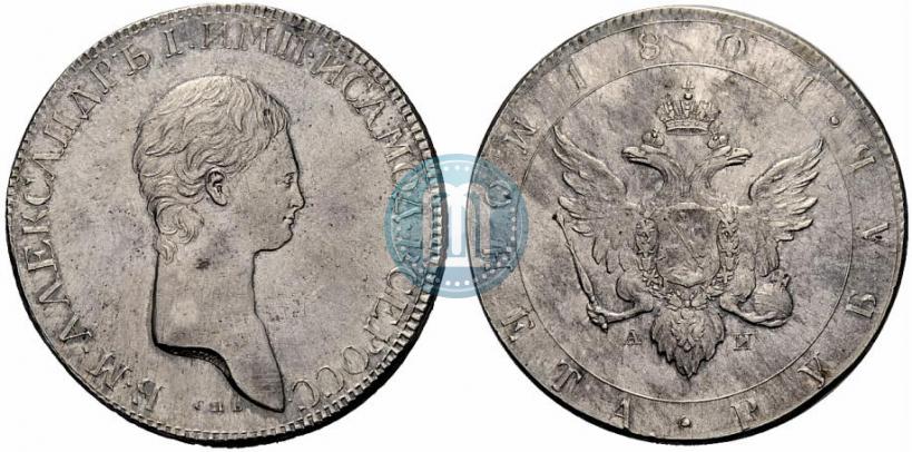 Фото 1 рубль 1801 года СПБ-AИ "Портрет с длинной шеей. Пробный"