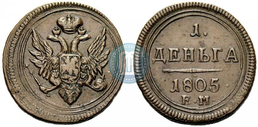Picture Denga 1805 year ЕМ 
