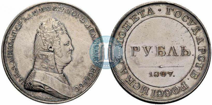 Picture 1 rouble 1807 year  "A portrait in military uniform. Pattern"