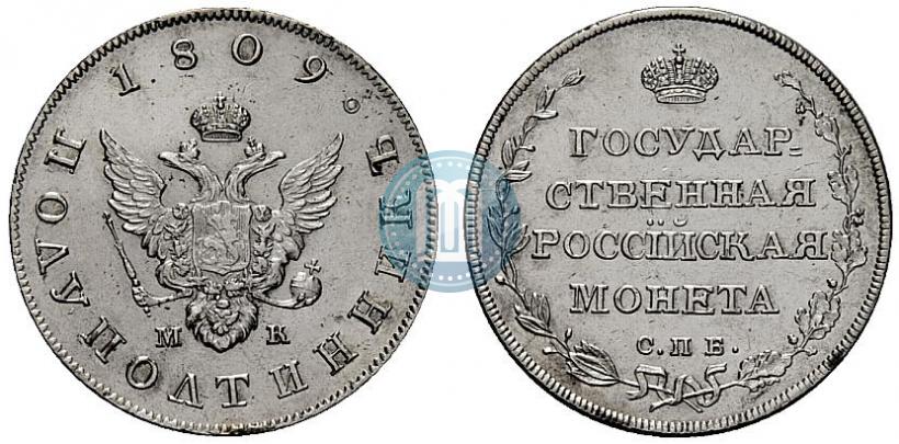 Picture Polupoltinnik 1809 year СПБ-МК 