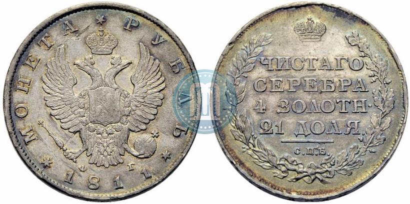 Picture 1 rouble 1811 year СПБ-ФГ 
