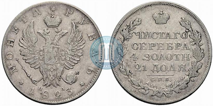 Picture 1 rouble 1823 year СПБ-ПД 