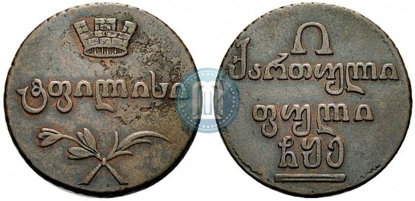 Фото Полубисти 1805 года  