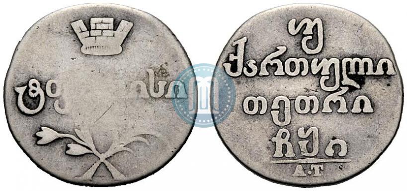 Picture Doble abaz 1810 year АТ 