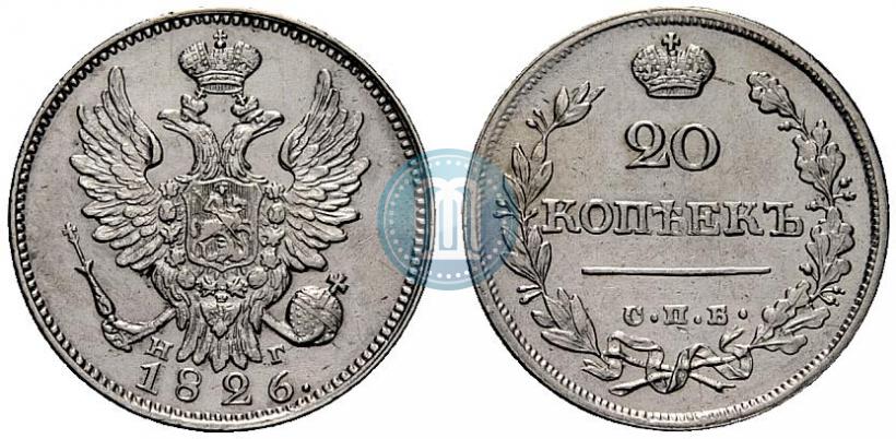Picture 20 kopecks 1826 year СПБ-НГ "Eagle with wings upwards"