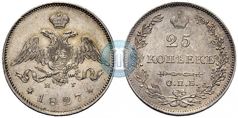Picture 25 kopecks 1827 year СПБ-НГ 