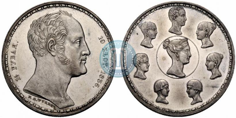 Фото 1,5 рубля - 10 злотых 1836 года Р.П. УТКИНЪ "Семейный"