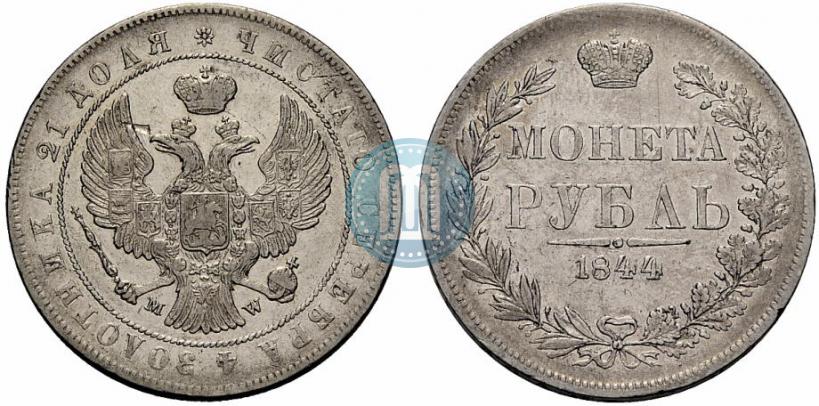 Picture 1 rouble 1844 year MW 