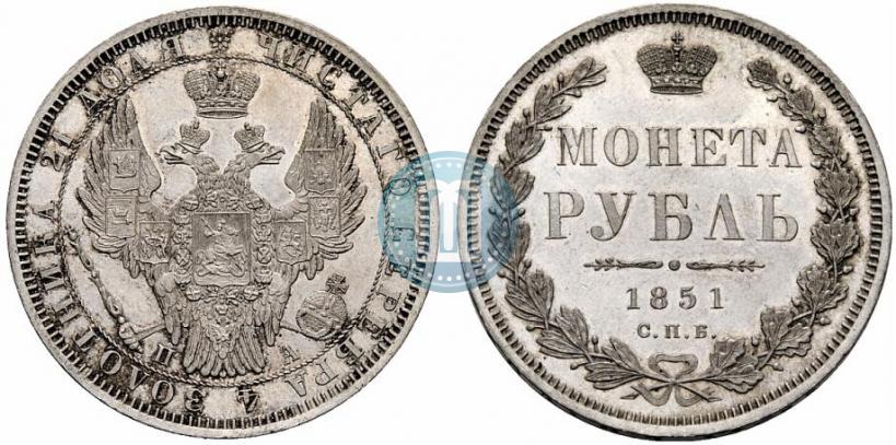 Picture 1 rouble 1851 year СПБ-ПА 