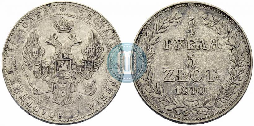 Фото 3/4 рубля - 5 злотых 1840 года MW 