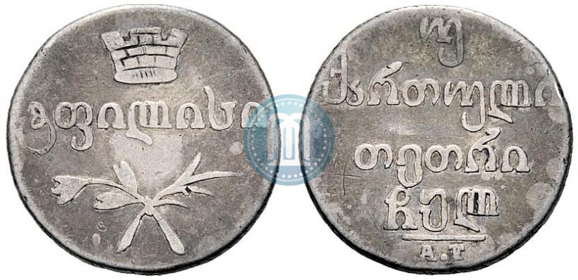 Picture Doble abaz 1830 year АТ 