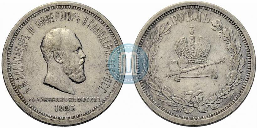 Picture 1 rouble 1883 year ЛШ "On the Coronation of Emperor Alexander III"