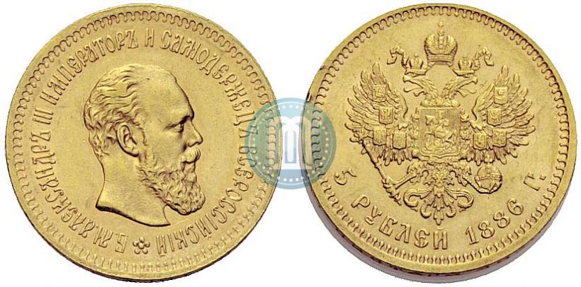 Фото 5 рублей 1886 года (АГ) 