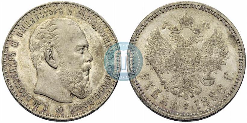 Picture 1 rouble 1886 year (АГ) 
