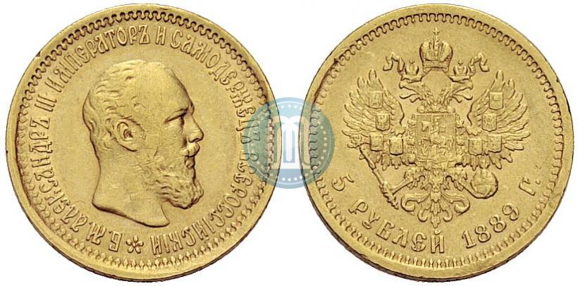 Фото 5 рублей 1889 года (АГ) 