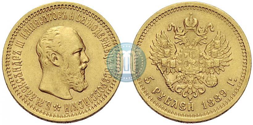 Picture 5 roubles 1889 year (АГ) 