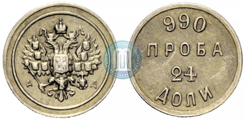 Фото 24 доли 1881 года АД "Аффинажный слиток"