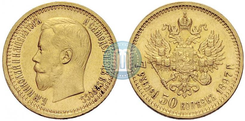 Picture 7,5 roubles 1897 year (АГ) 
