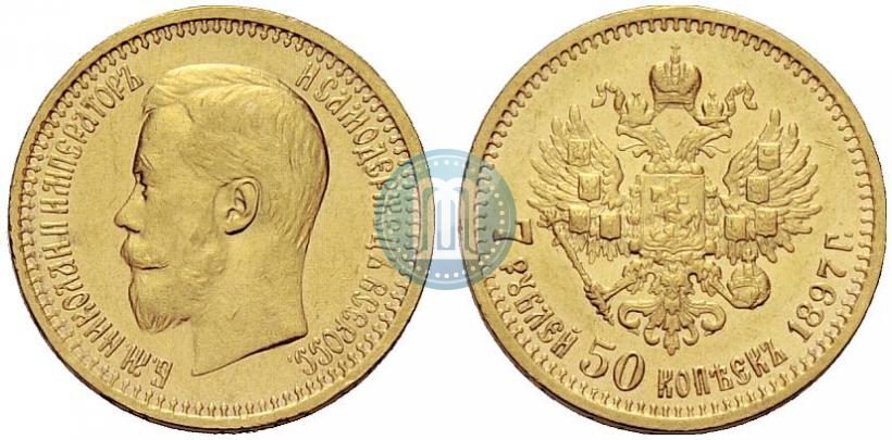 Picture 7,5 roubles 1897 year (АГ) 