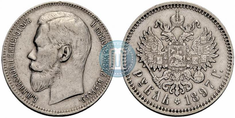 Picture 1 rouble 1897 year  