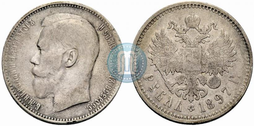 Picture 1 rouble 1897 year (АГ) 